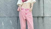 日更 有人喜歡小粉嗎#處女座 #穿搭 #ootd穿搭