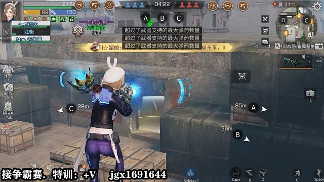 威队怎么被堵屋里了