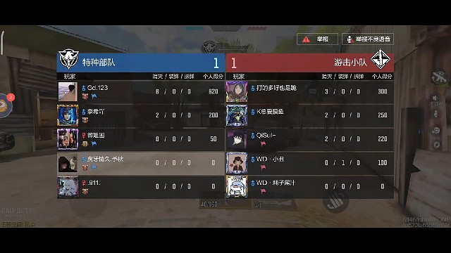 敌不动我不动，一穿四