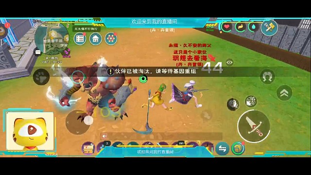 牛马哥直播打野拿捏部落首领