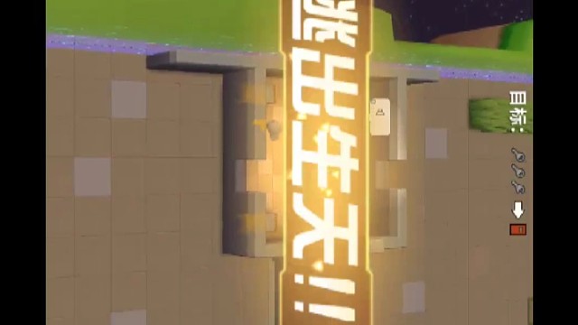 早点见面1说游戏