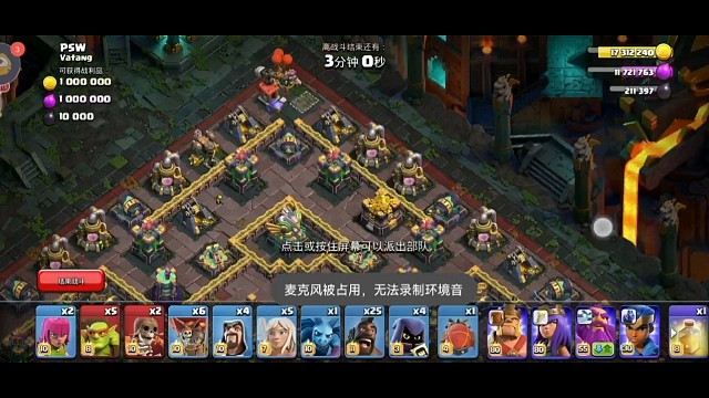 暗夜挑战三星攻略