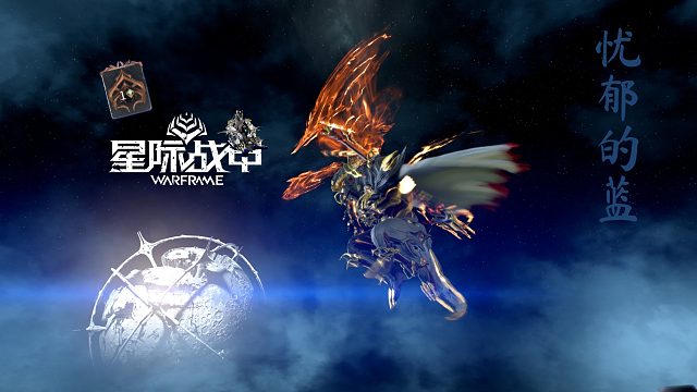 星际战甲-段位29考试