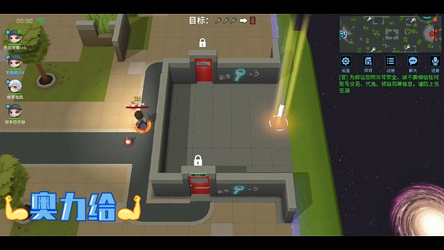 一个低段新人叫独一