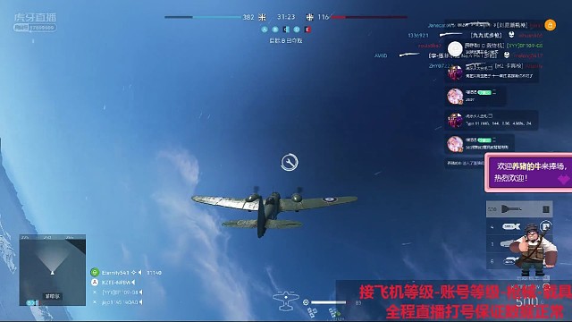 拿臉接炮彈！