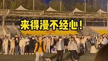 #封校大學(xué)生永遠(yuǎn)不缺活力  永遠(yuǎn)年輕，永遠(yuǎn)熱烈，要讓大學(xué)這段時光充滿光彩！#大學(xué)生 #封校 #娛樂評