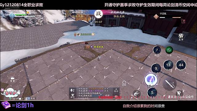 太白vs神威越一万侥幸取胜此视频希望能帮助到爱玩太白的玩家只要胆子大太白天下第一