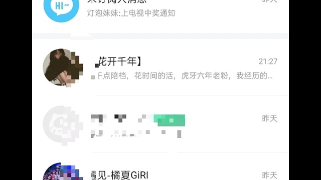 世界只爱刚刚好