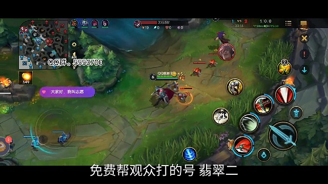 免费帮观众打的号。麻烦点赞评论一下吧，感谢