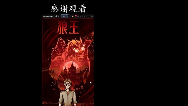 新人剪辑不喜勿喷