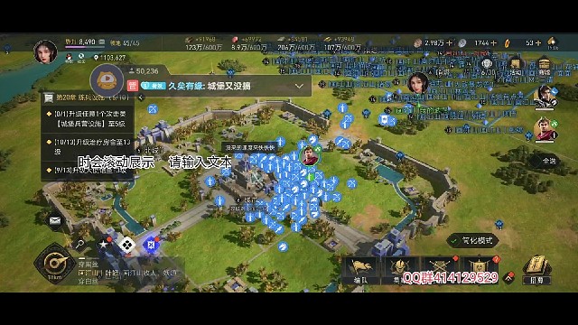 重返帝国六级城