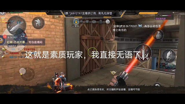 素质君临优越感满满！