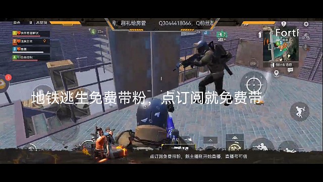 地铁逃生日常