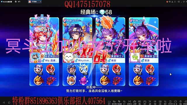 冥斗士加少女37开车