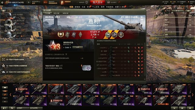 豹1-9杀临危不惧极限翻盘