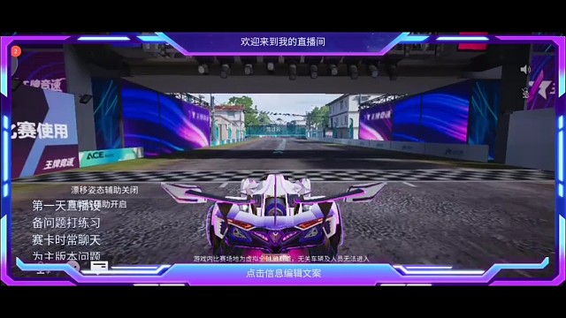 欢迎入坑bug竞速各位兄弟。