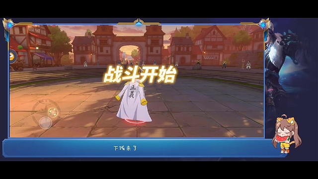 小小竞技场，两位厨师长。