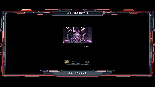 月圓之夜，森靈的不妙冒險(xiǎn)