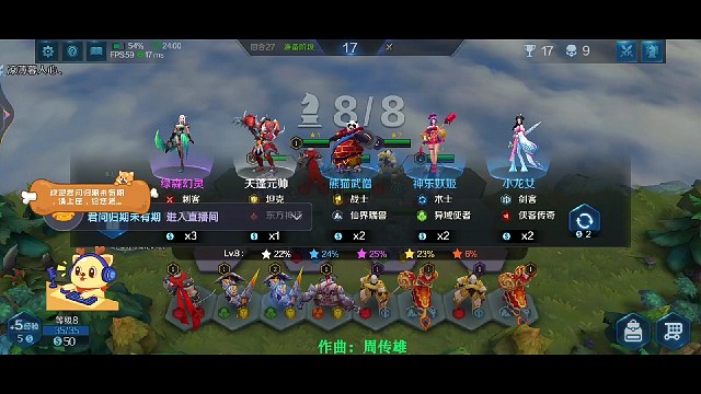 攻速还要看龙，极限攻速，牛逼克拉斯