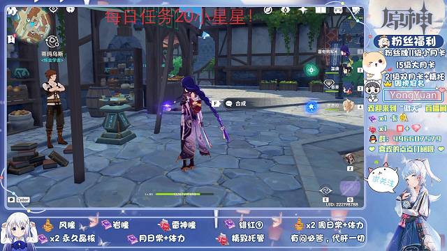 兄弟萌凌人开整！