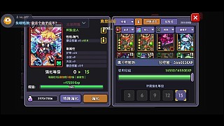 賭卡正能量（2）