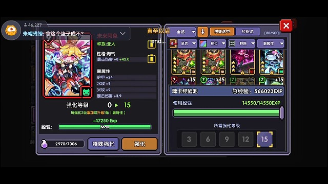 賭卡正能量（2）