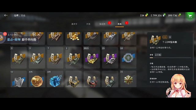 箱子出酋长加3000金