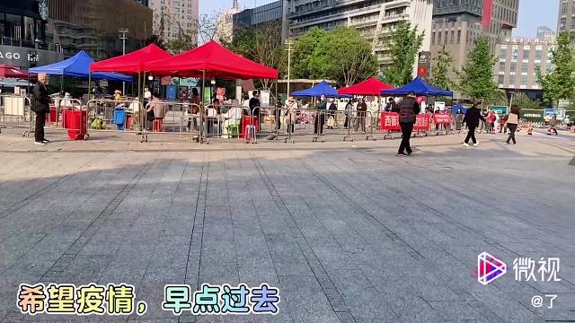 疫情早点过去，自由享受阳光