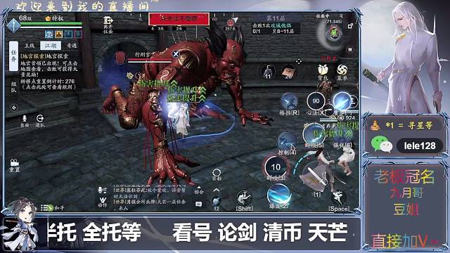 新老区全托半托调号限时寻星天芒清币日常