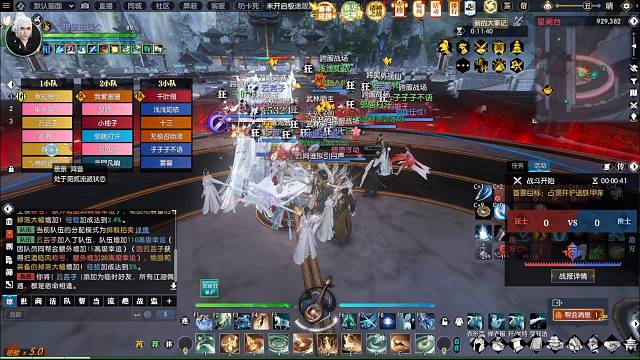 小雷儿接吃鸡战场