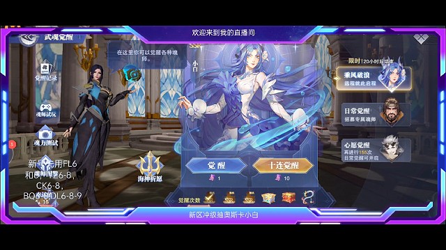 帮练开局号，觉得黑的主播帮抽