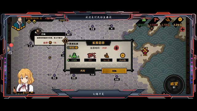 三星夏商周，接碎片，代通关，教学