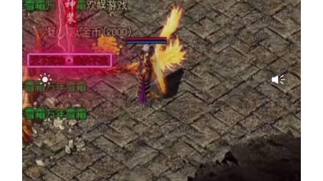 热血传奇：装备全靠打刀刀光柱，自由交易传世攻速