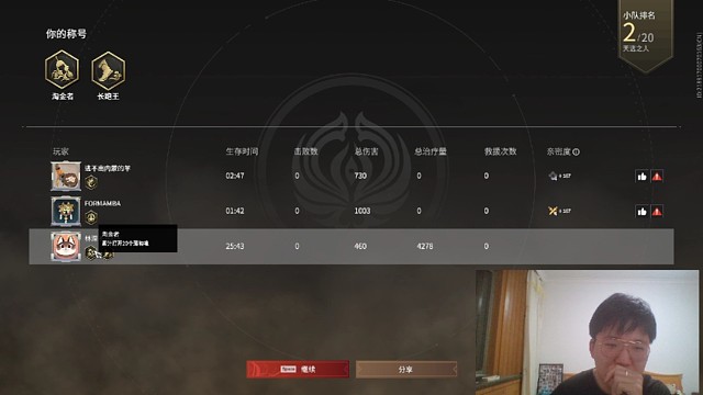 躲，它不香么？