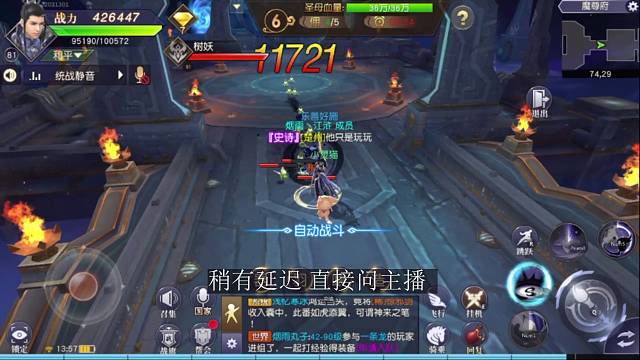 国战摇人，等你来淦！