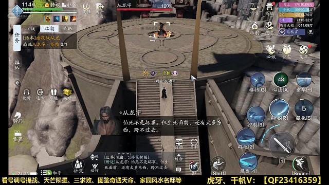 21万极限英雄从龙话本老一