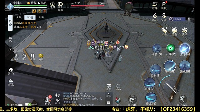 21万极限英雄从龙话本老三