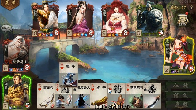 虞姬二（背诗组合①）