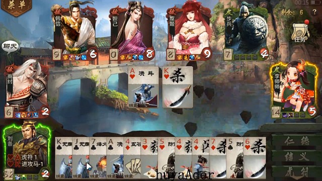 虞姬二（背诗组合②）