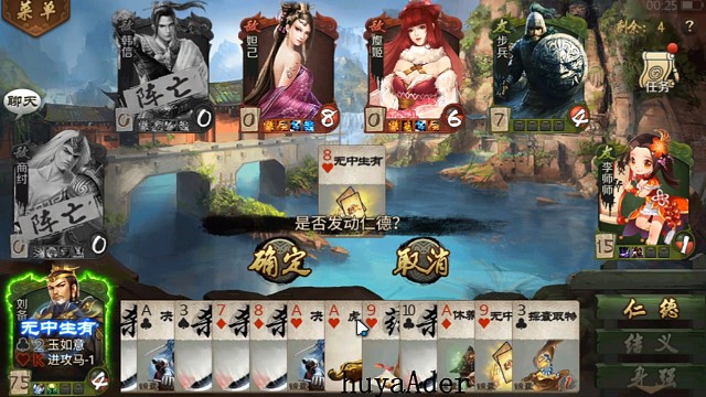 虞姬二（背诗组合完）