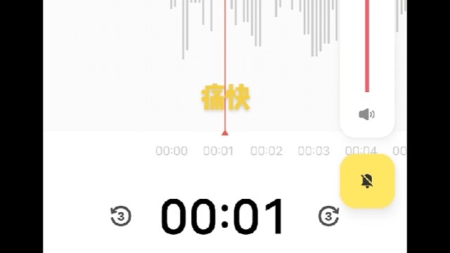 第一首歌听听吧
