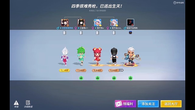 对面是主播吗？知道的告诉我