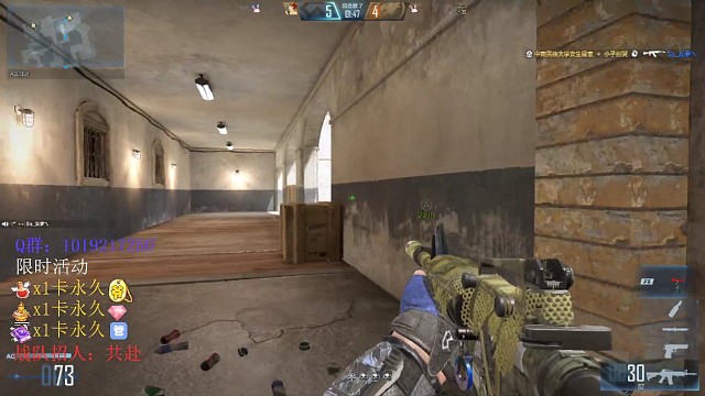 下面给大家看一下老六是如何处理残局的！