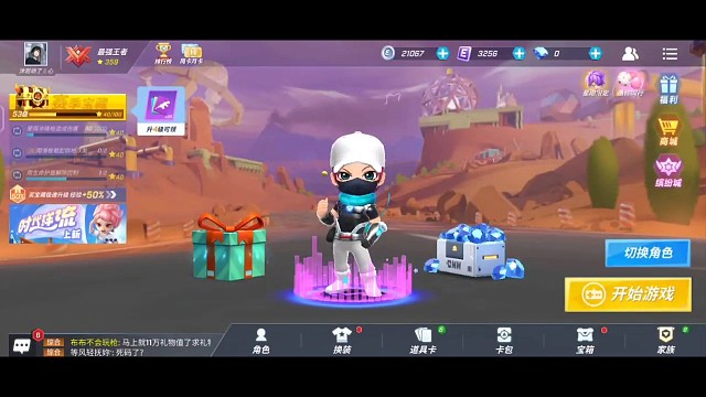 逃跑吧少年沐岩