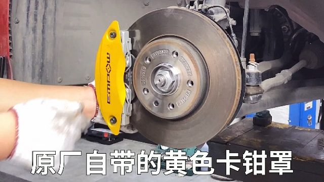 原车的卡钳罩丑到爆，传祺影豹升级TEI刹车P40NS四活塞卡钳套件