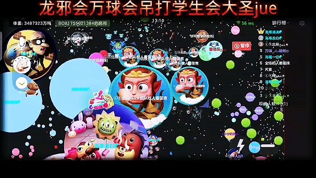 龙邪会收人：1001499692