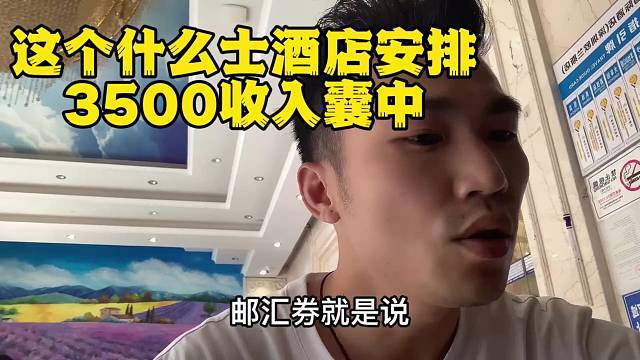 简简单单又得一单