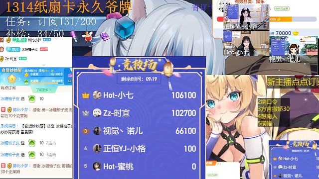 嘻嘻蟹蟹狐狸叔叔这波血赚呀抽中两个也太绝了