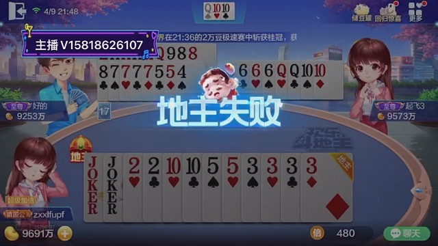 一个半小时7000万