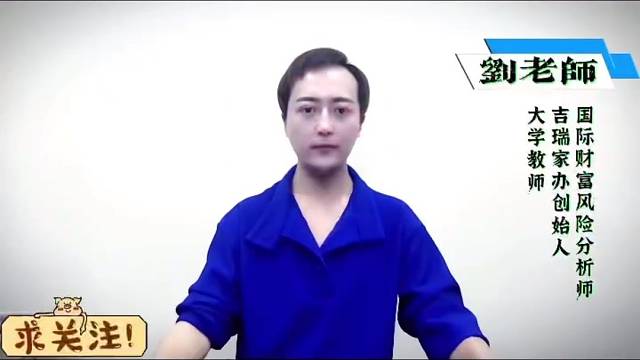 增额终身寿险和年金险区别在哪里？
#保险怎么买#增额终身寿险#年金险